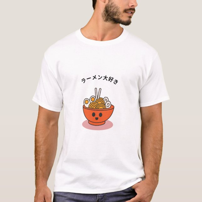 Ramen japanese style  T-Shirt (Front)