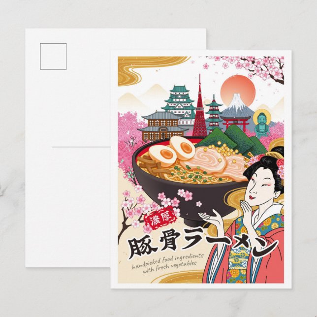 Ramen Tokyo Japan Art Vintage Travel Illustration Postcard (Front/Back)