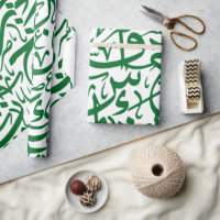 Random Arabic Alphabets in Green
