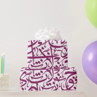 Random Arabic Alphabets in Pink