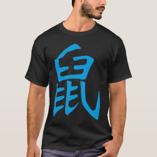 Rat Chinese Kanji Zodiac Sign T-Shirt