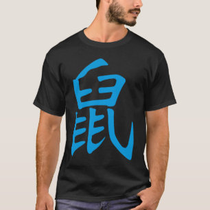 Rat Chinese Kanji  Zodiac Sign T-Shirt