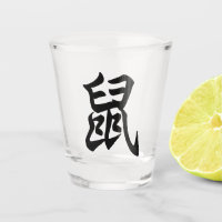 Rat Traditional Chinese Character Zodiac Sign