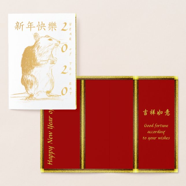 Rat Year 2020 Original drawing Chinese greeting Foil Card (Display)