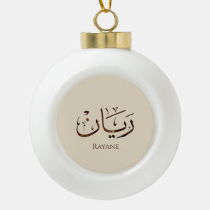 Rayane - Traditional Arabic Thuluth Calligraphy  Ceramic Ball Christmas Ornament
