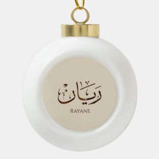 Rayane - Traditional Arabic Thuluth Calligraphy Ceramic Ball Christmas Ornament