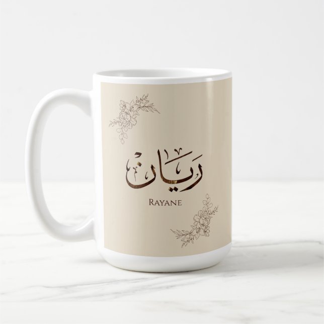 Rayane - Traditional Arabic Thuluth Calligraphy  Coffee Mug (Left)