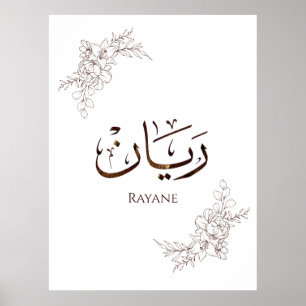Rayane - Traditional Arabic Thuluth Calligraphy  Poster