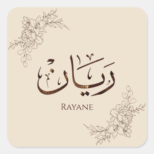 Rayane - Traditional Arabic Thuluth Calligraphy  Square Sticker (Front)
