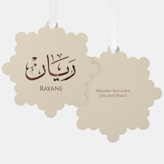 Rayane - Traditional Arabic Thuluth Calligraphy Tree Decoration Card