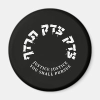 RBG, Justice you Shall Pursue, Hebrew Bible Verse