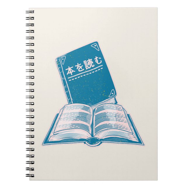 Read a book kanji Japanese text (Front)