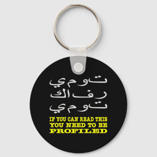 Read Arabic You Need Profiled Key Ring