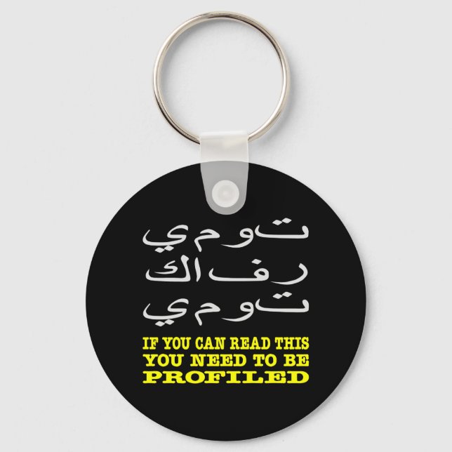 Read Arabic You Need Profiled Key Ring (Front)