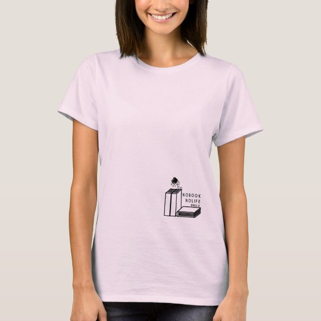 reader bug T-Shirt (Front)