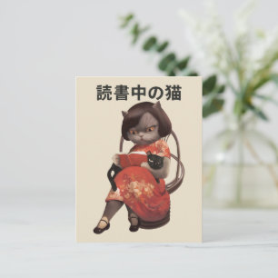 Reading Cat in Cheongsam - Retro Anime Kanji Art Postcard