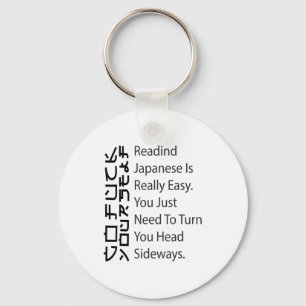 Reading Japanese Is Really Easy Funny Sarcastic Qu Key Ring