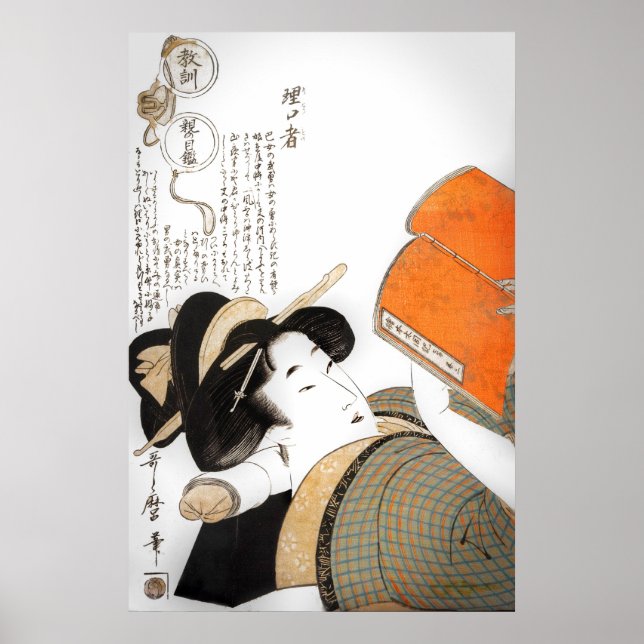 Reading Woman by Utamaro Poster (Front)