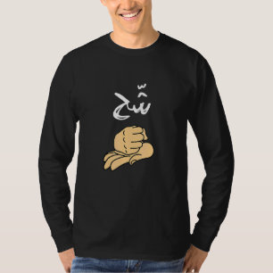 Real Algeria Passport Tees Algerian Passport
