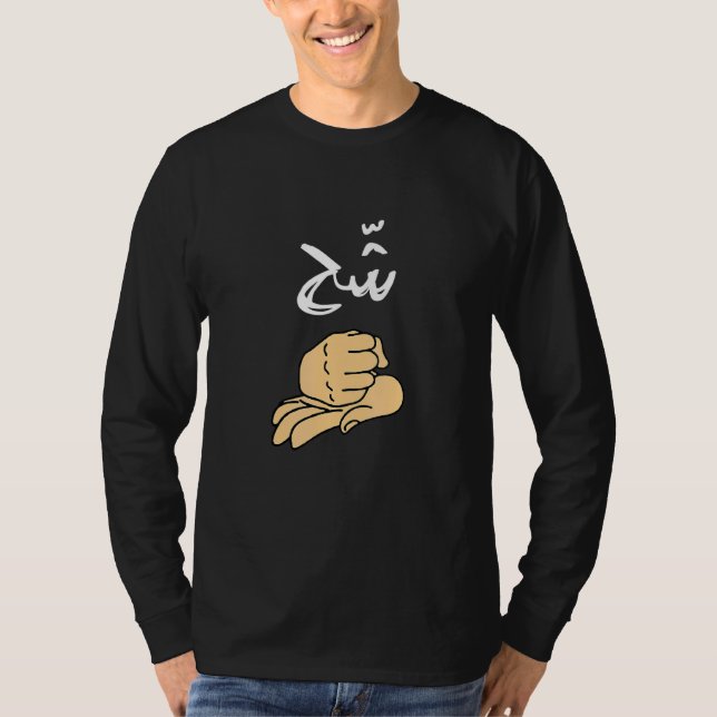 Real Algeria Passport Tees Algerian Passport (Front)