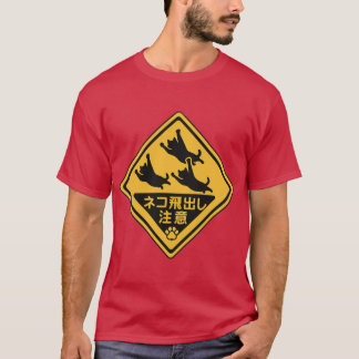 Real Japanese Cat Crossing Sign boy boy T-Shirt