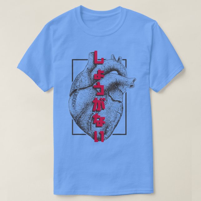 Realistic Heart Japanese Shouganai - It cant be he T-Shirt (Design Front)