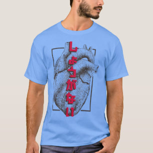 Realistic Heart Japanese Shouganai - It cant be he T-Shirt