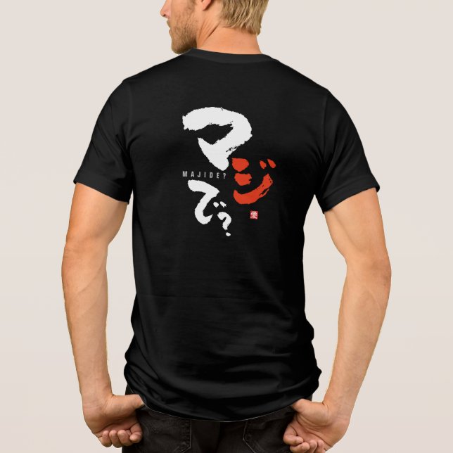 Really?  [japanese] Tri-Blend shirt (Back)