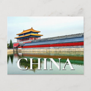 Rear Gate Heavenly Purity, Beijing Postcard