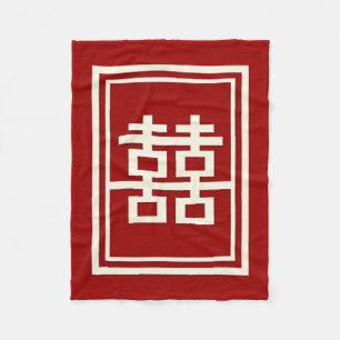 Rectangle Double Happiness Classic Chinese Wedding Fleece Blanket