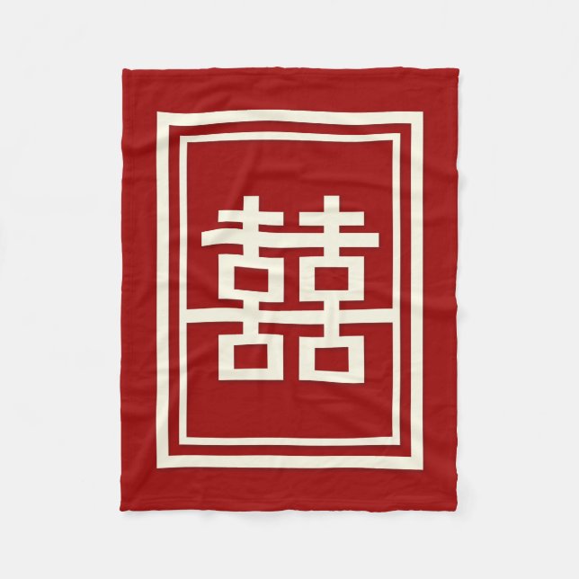 Rectangle Double Happiness Classic Chinese Wedding Fleece Blanket (Front)