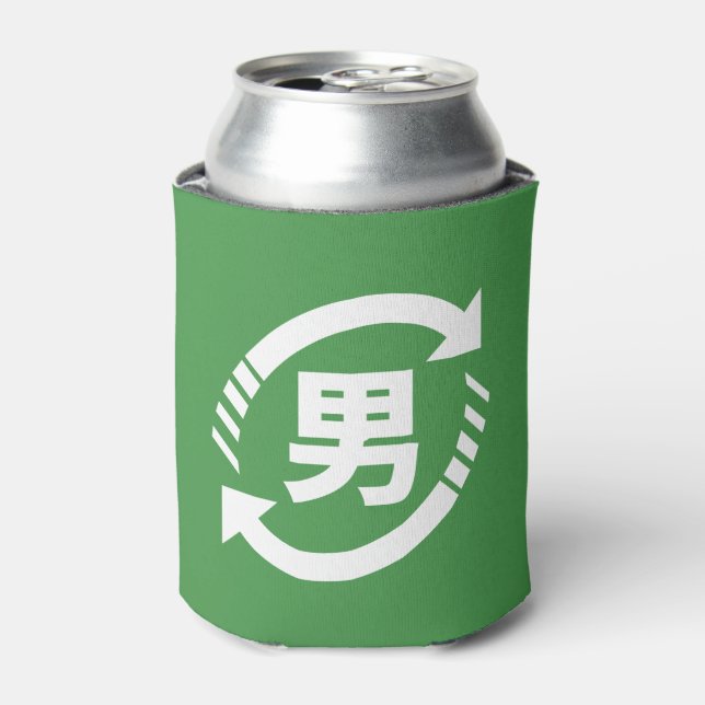 Recycle Japanese Boys | Kanji Nihongo Sign Can Cooler (Can Front)