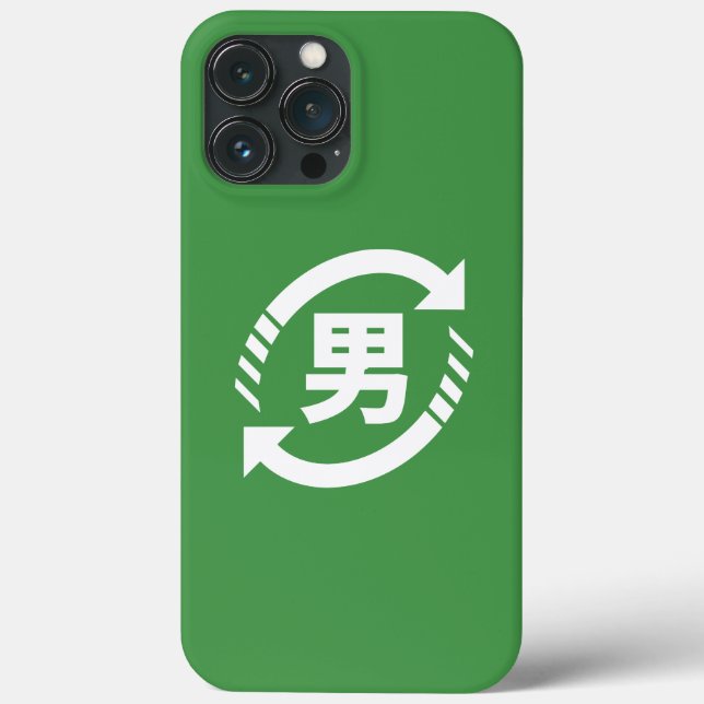 Recycle Japanese Boys | Kanji Nihongo Sign Case-Mate iPhone Case (Back)