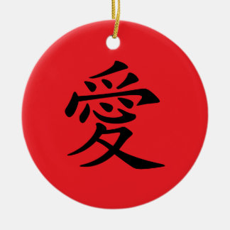 Red and Black Kanji Love Symbol Ceramic Tree Decoration