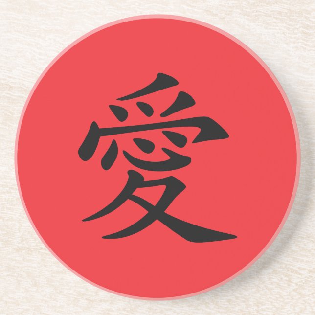 Red and Black Kanji Love Symbol Coaster (Front)