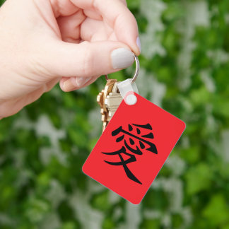 Red and Black Kanji Love Symbol Key Ring
