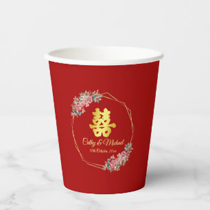 Red and gold Chinese double happiness flower Paper Cups