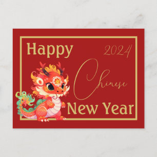 Red and gold, Chinese dragon, Chinese new year Postcard