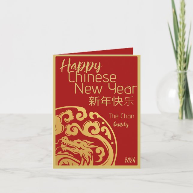 Red and gold, Chinese new year, golden dragon Thank You Card (Front)
