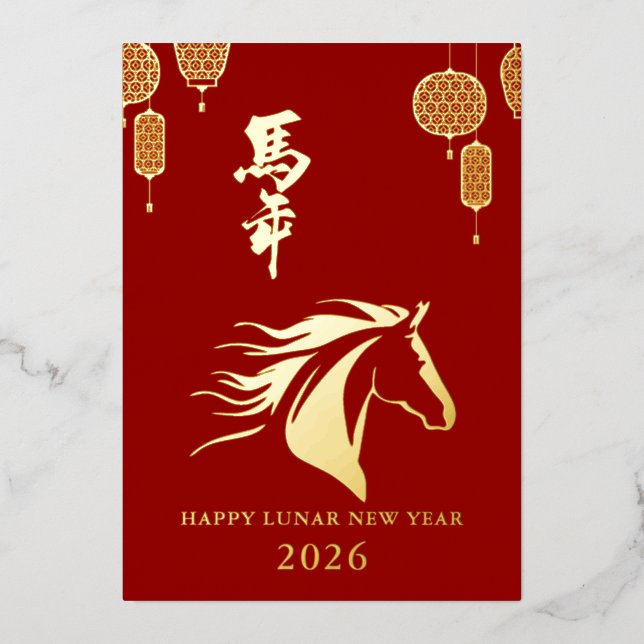 Red and Gold Foil Lunar 2026  (Front)