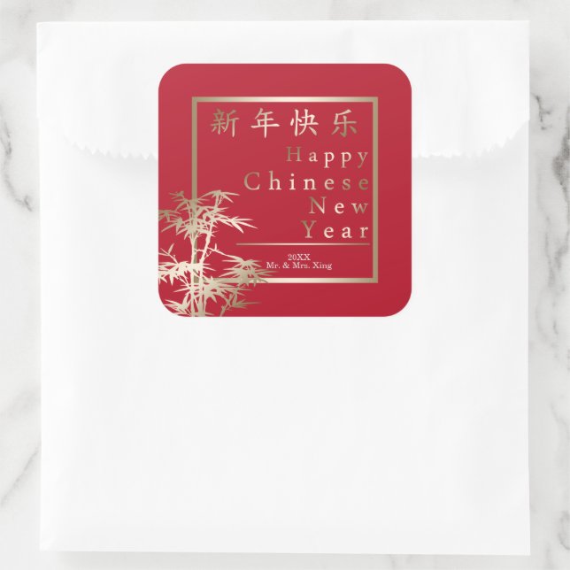 Red and Gold Happy Chinese New Year with Bamboo Square Sticker (Bag)