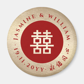 Red And Gold Simple Circle Double Xi Wedding Party Magnet