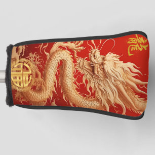 Red and Gold Year of Dragon Power Emblem Putter Golf Head Cover