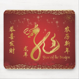 Red and Gold Year of the Dragon Mouse Pad