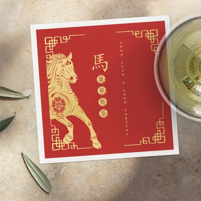 Red and Gold Year of the Horse Lunar New Year Napkin (Creator Uploaded)