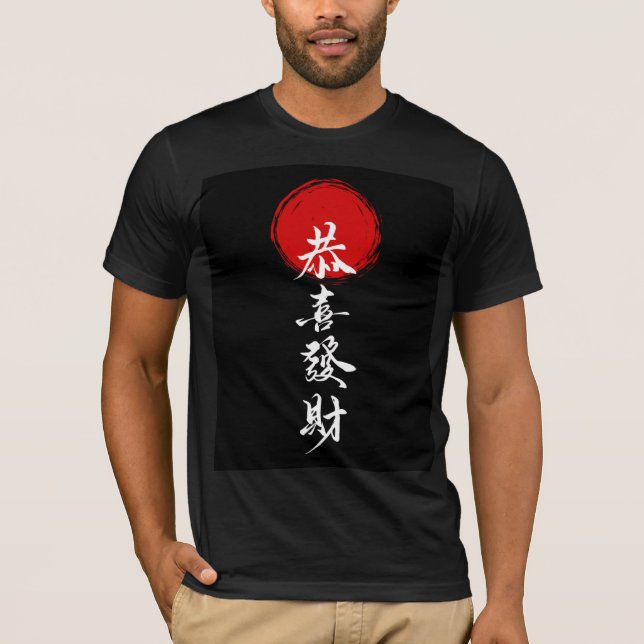 Red and White Japanese Typographic Design T-Shirt (Front)