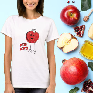 Red Apple Hebrew Shana Tova Rosh Hashanah T-Shirt