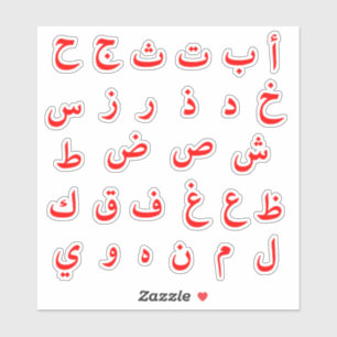 Red Arabic Alphabet Arabic Letter Stickers