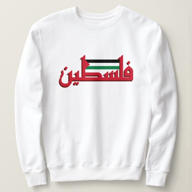 Red Arabic Palestinian | Free Palestine Sweatshirt (Design Front)