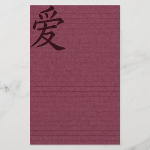Red Asian Love Paper